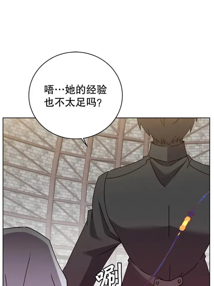 《顶级英雄归来》96.击败半吸血鬼图40