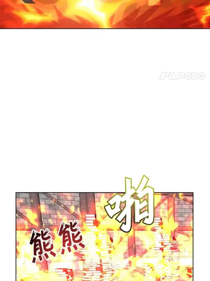 《顶级英雄归来》96.击败半吸血鬼图46