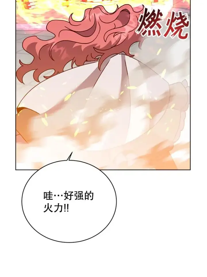 《顶级英雄归来》96.击败半吸血鬼图47