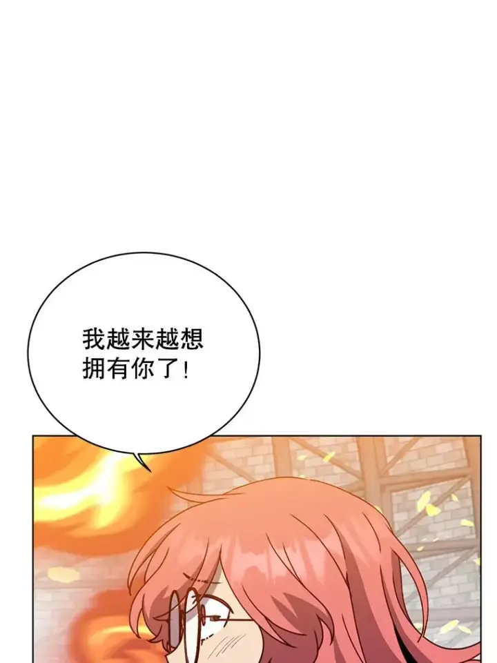 《顶级英雄归来》96.击败半吸血鬼图48