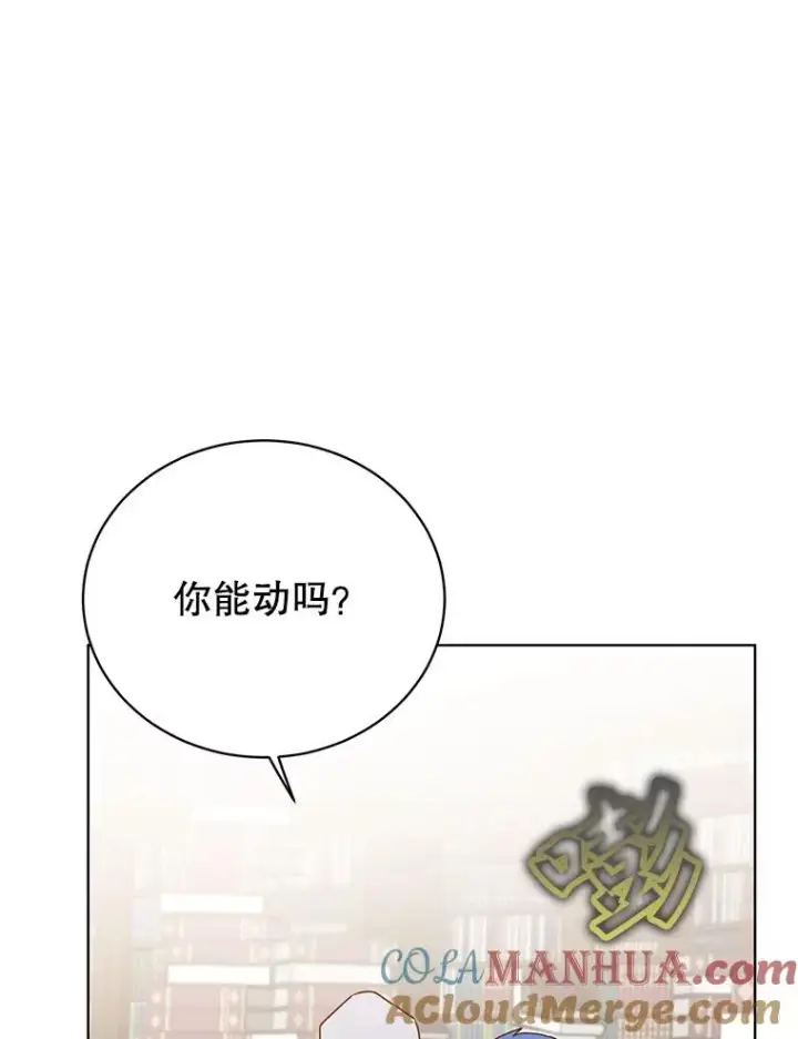 《顶级英雄归来》96.击败半吸血鬼图5