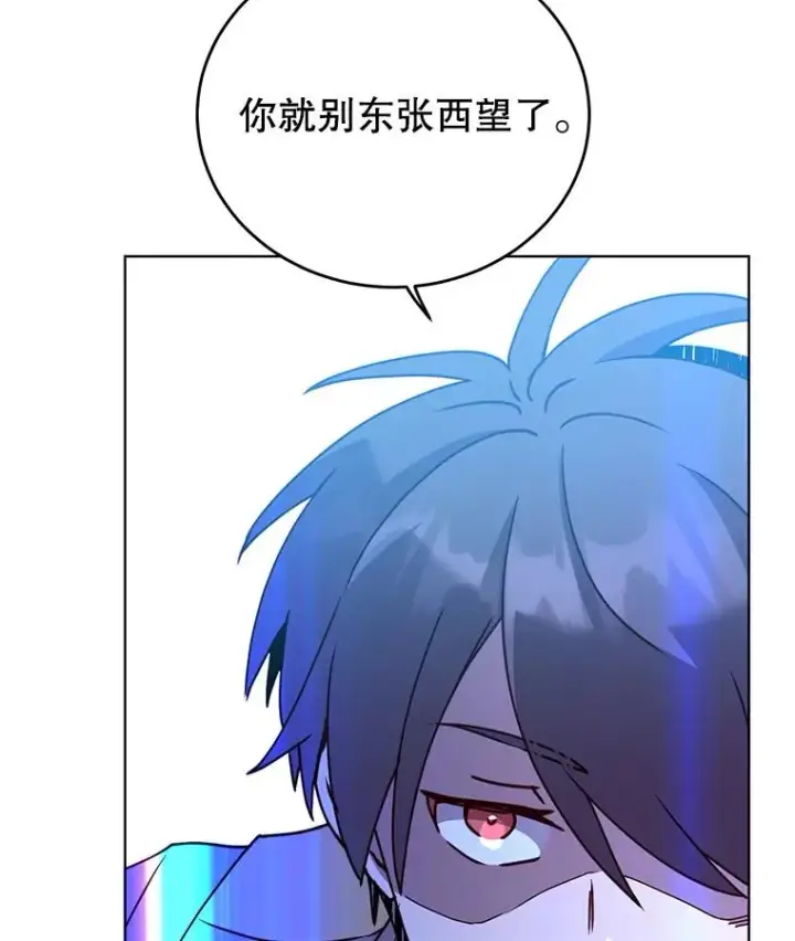 《顶级英雄归来》96.击败半吸血鬼图55