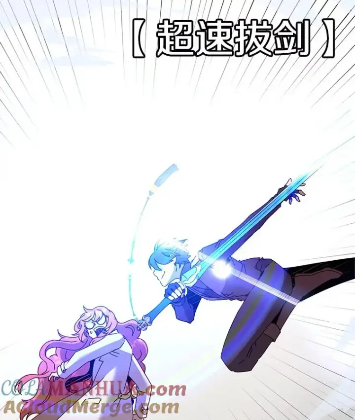 《顶级英雄归来》96.击败半吸血鬼图57