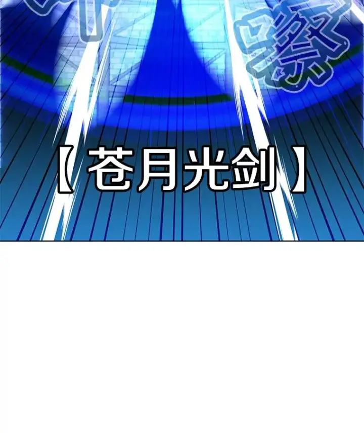 《顶级英雄归来》96.击败半吸血鬼图60