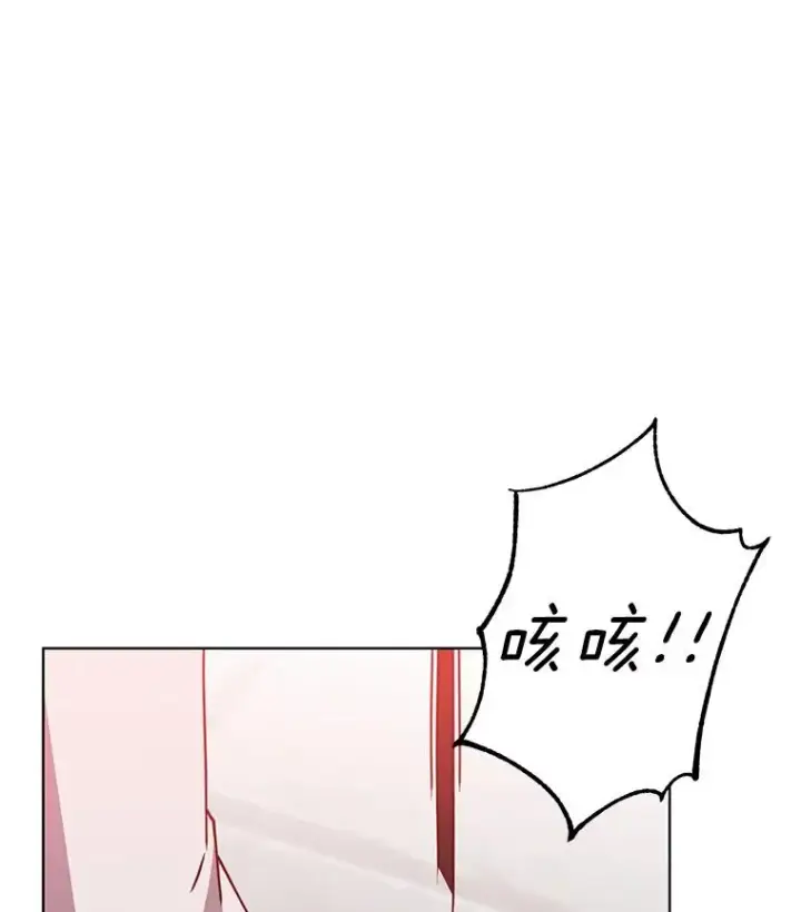 《顶级英雄归来》96.击败半吸血鬼图63