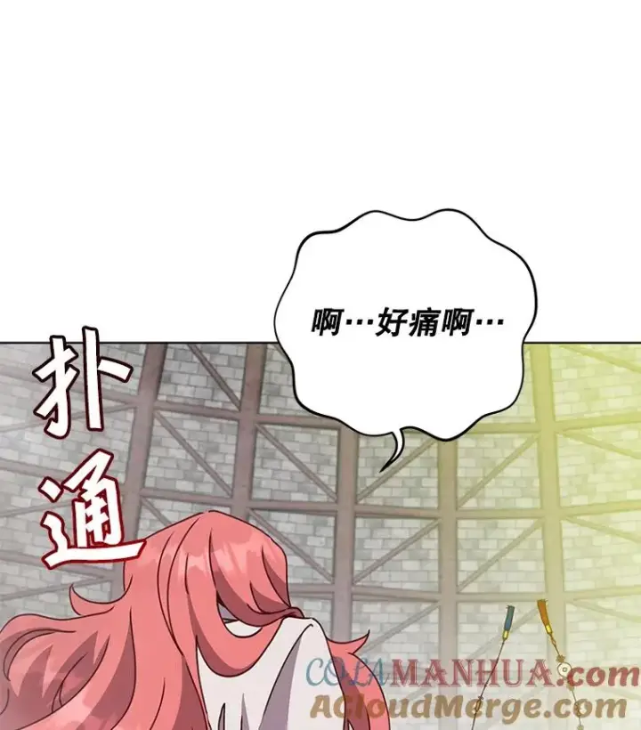 《顶级英雄归来》96.击败半吸血鬼图65