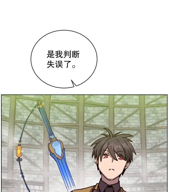 《顶级英雄归来》96.击败半吸血鬼图67