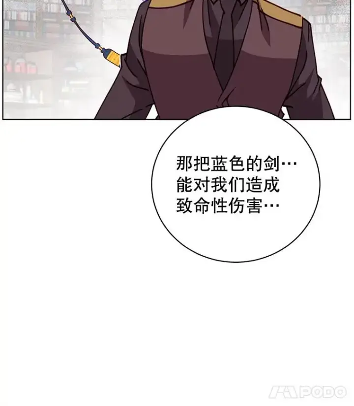 《顶级英雄归来》96.击败半吸血鬼图68
