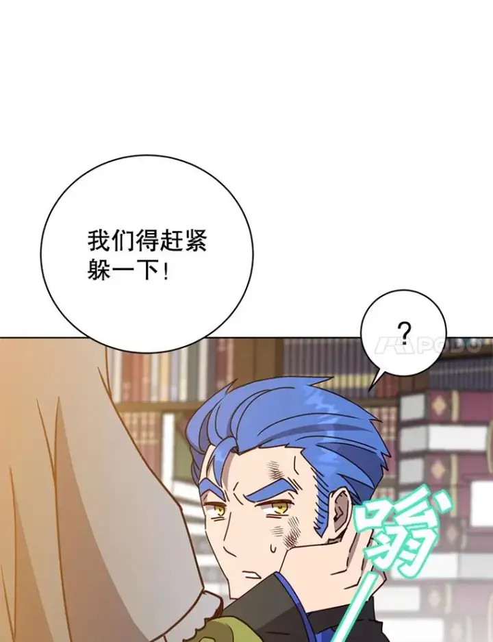 《顶级英雄归来》96.击败半吸血鬼图7