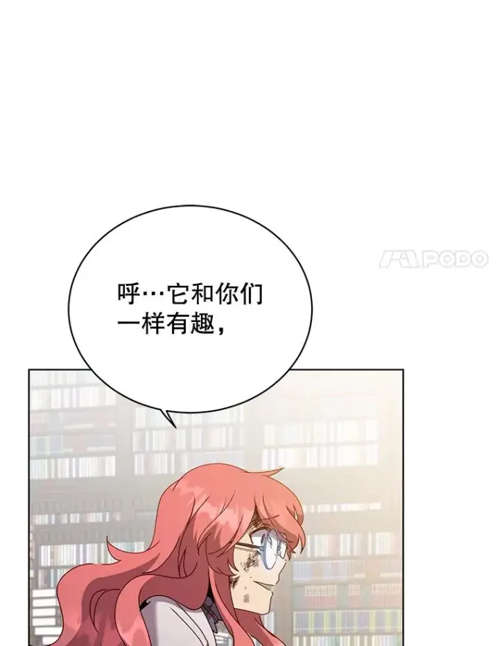 《顶级英雄归来》96.击败半吸血鬼图71