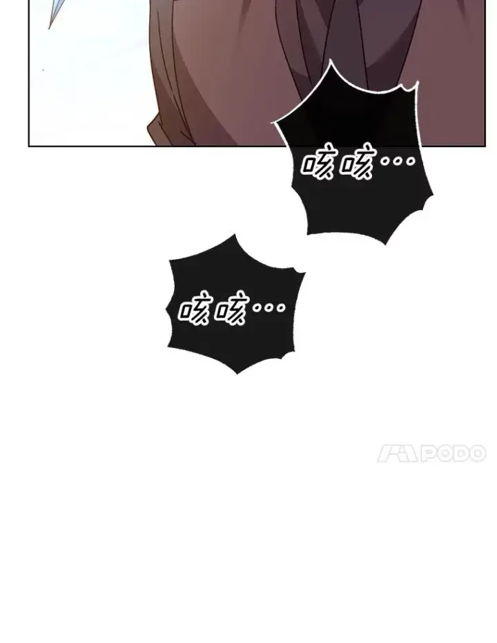 《顶级英雄归来》96.击败半吸血鬼图74