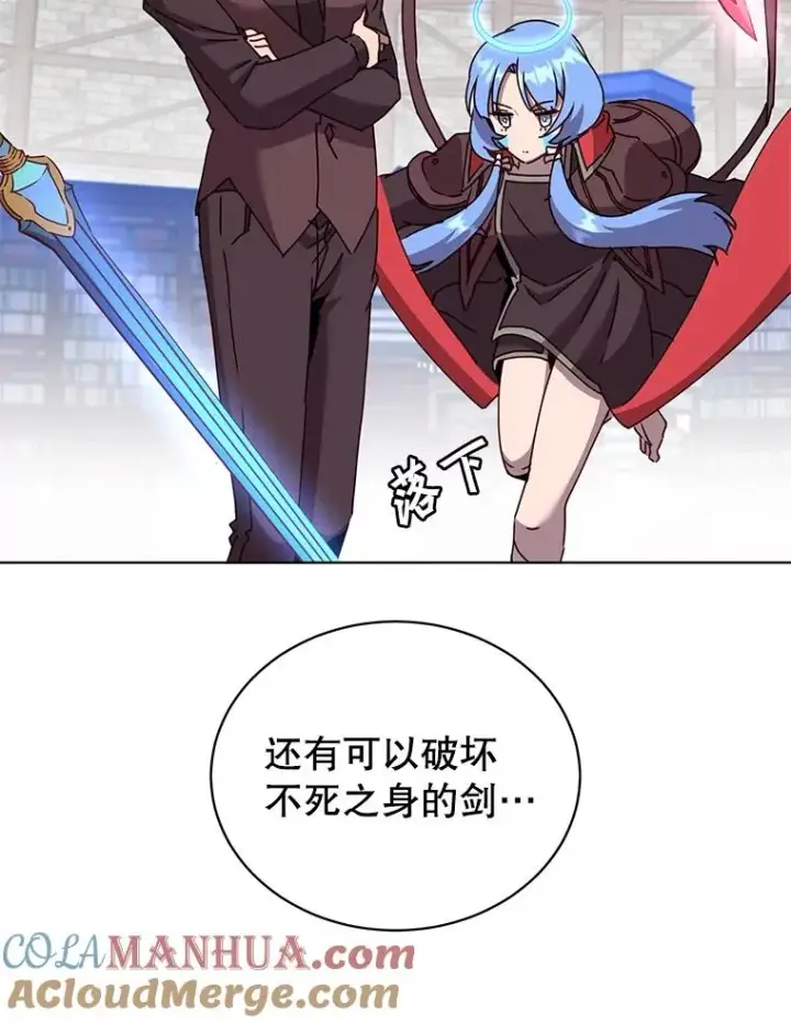 《顶级英雄归来》96.击败半吸血鬼图77