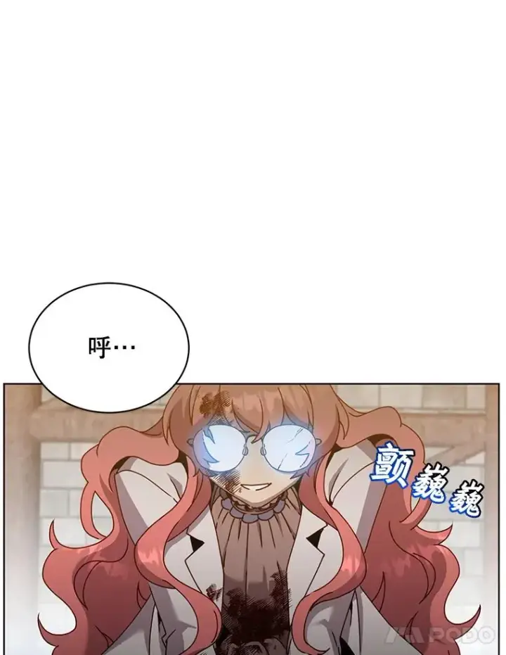 《顶级英雄归来》96.击败半吸血鬼图78