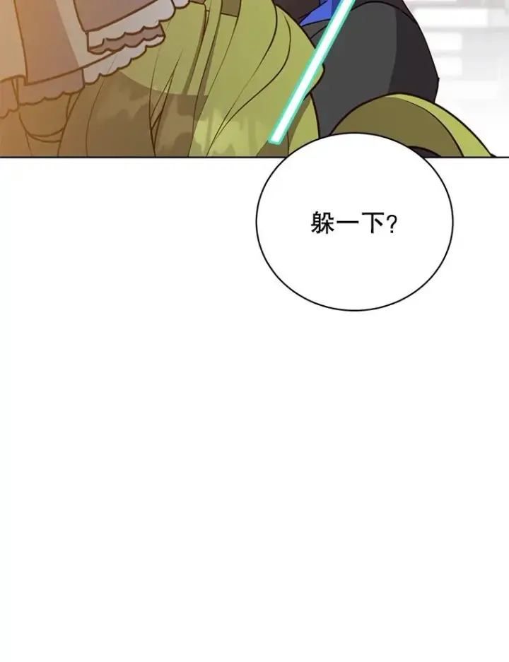 《顶级英雄归来》96.击败半吸血鬼图8