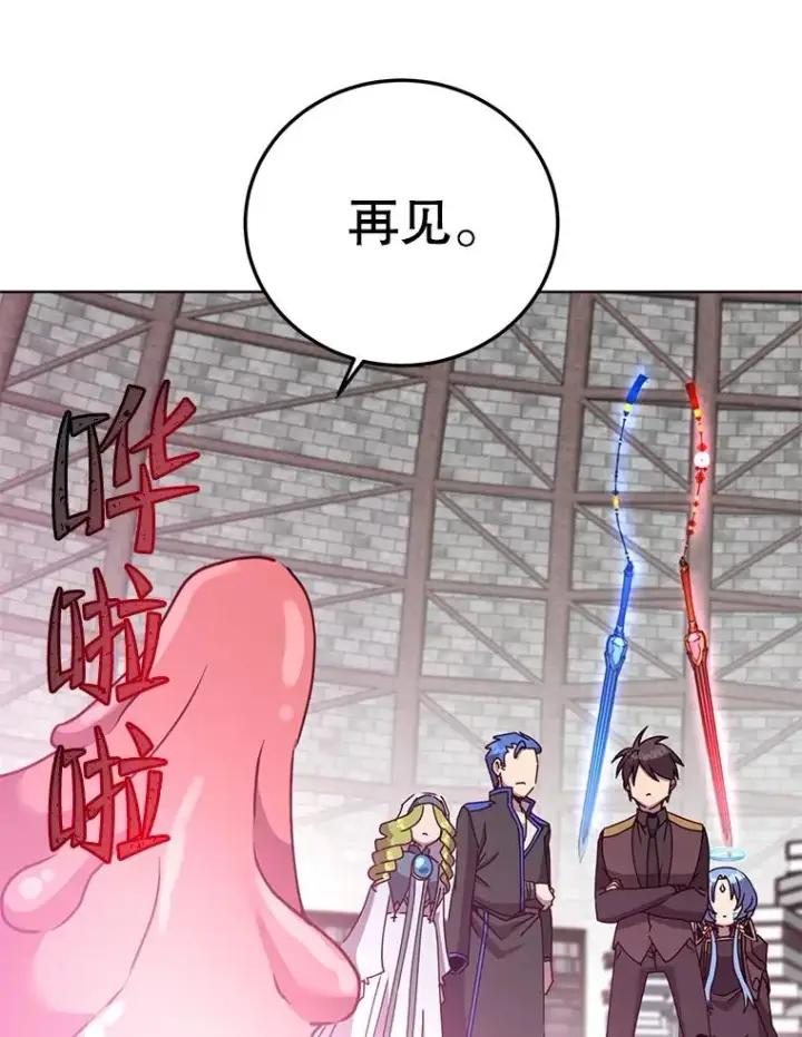 《顶级英雄归来》96.击败半吸血鬼图80