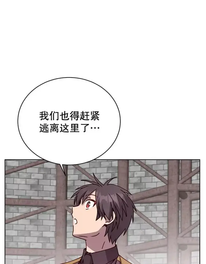 《顶级英雄归来》96.击败半吸血鬼图86
