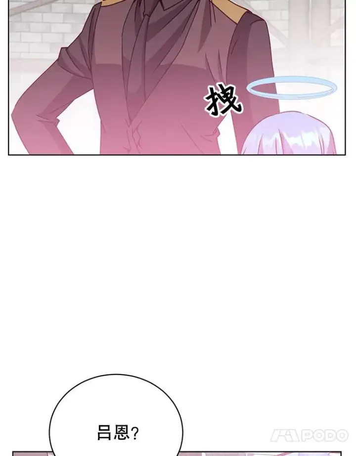 《顶级英雄归来》96.击败半吸血鬼图87