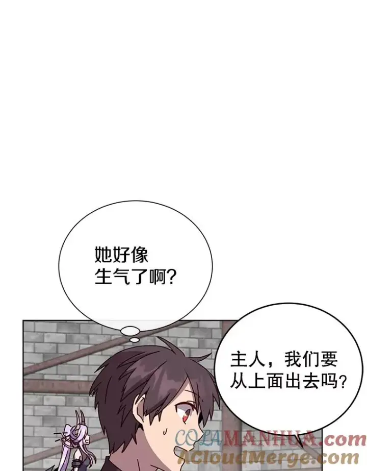 《顶级英雄归来》96.击败半吸血鬼图89