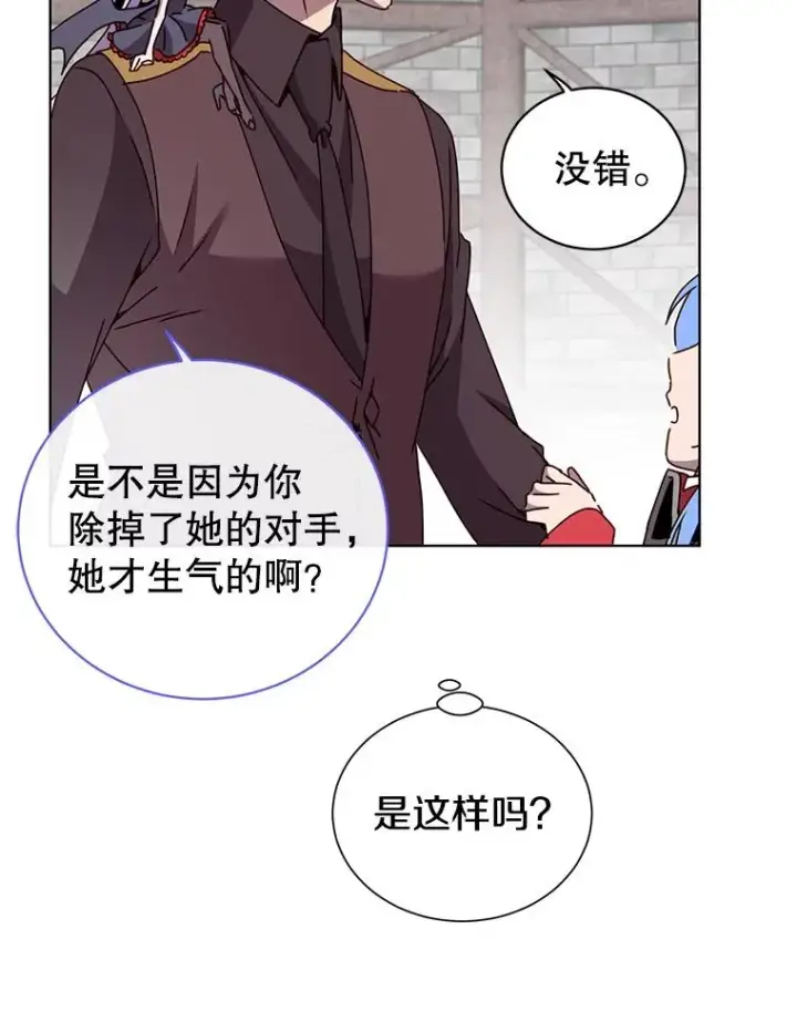 《顶级英雄归来》96.击败半吸血鬼图90