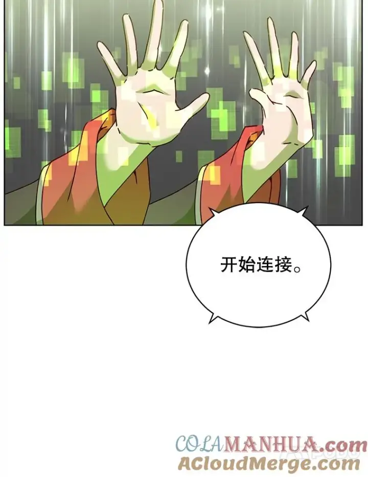 《顶级英雄归来》96.击败半吸血鬼图97
