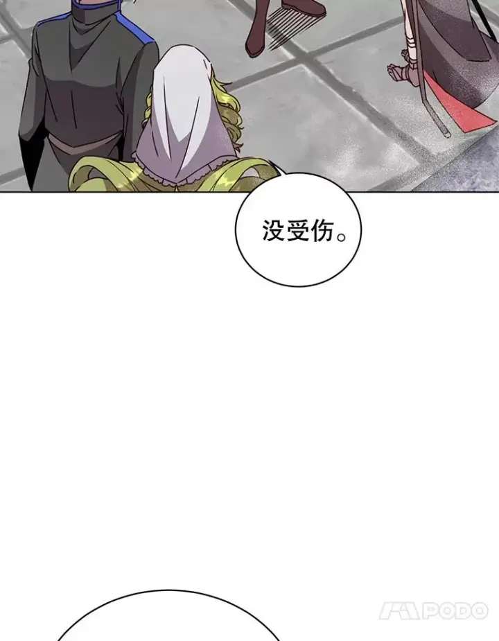 《顶级英雄归来》97.重归领地图10