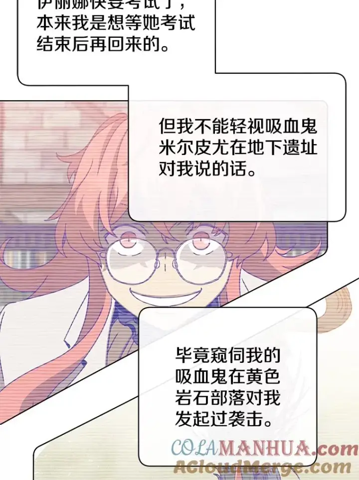 《顶级英雄归来》97.重归领地图105