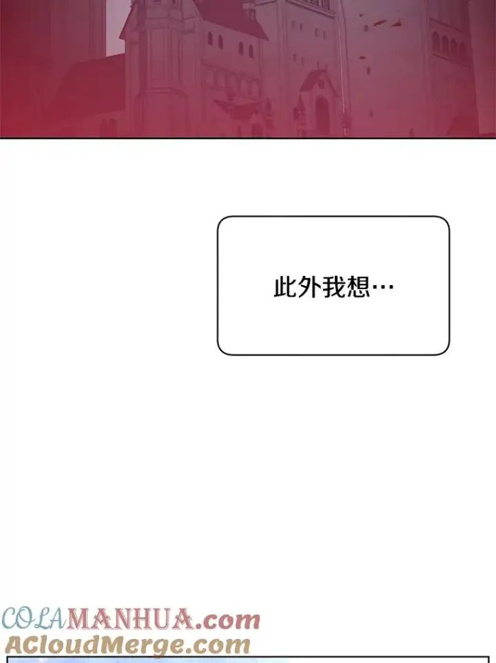 《顶级英雄归来》97.重归领地图109