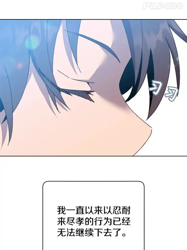 《顶级英雄归来》97.重归领地图111