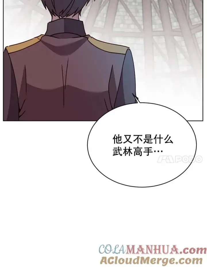《顶级英雄归来》97.重归领地图17