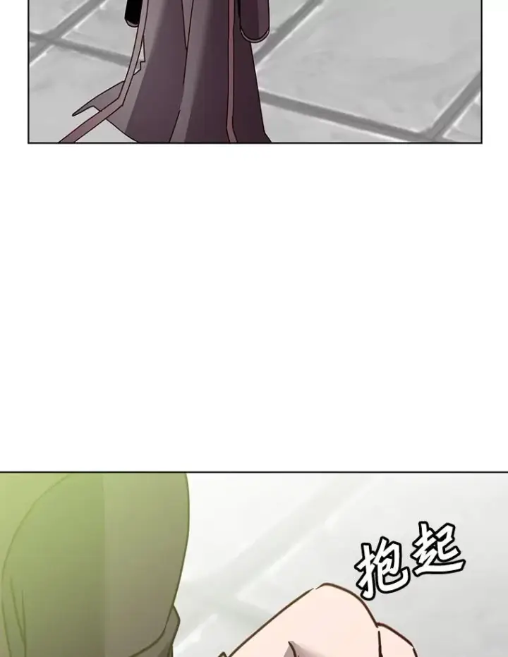 《顶级英雄归来》97.重归领地图19