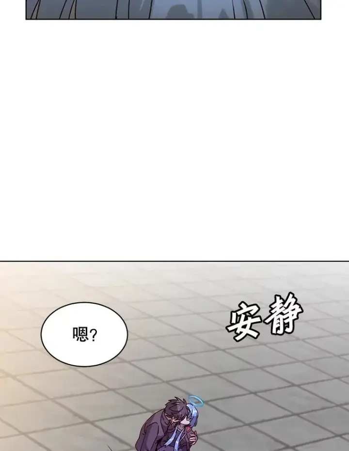 《顶级英雄归来》97.重归领地图22