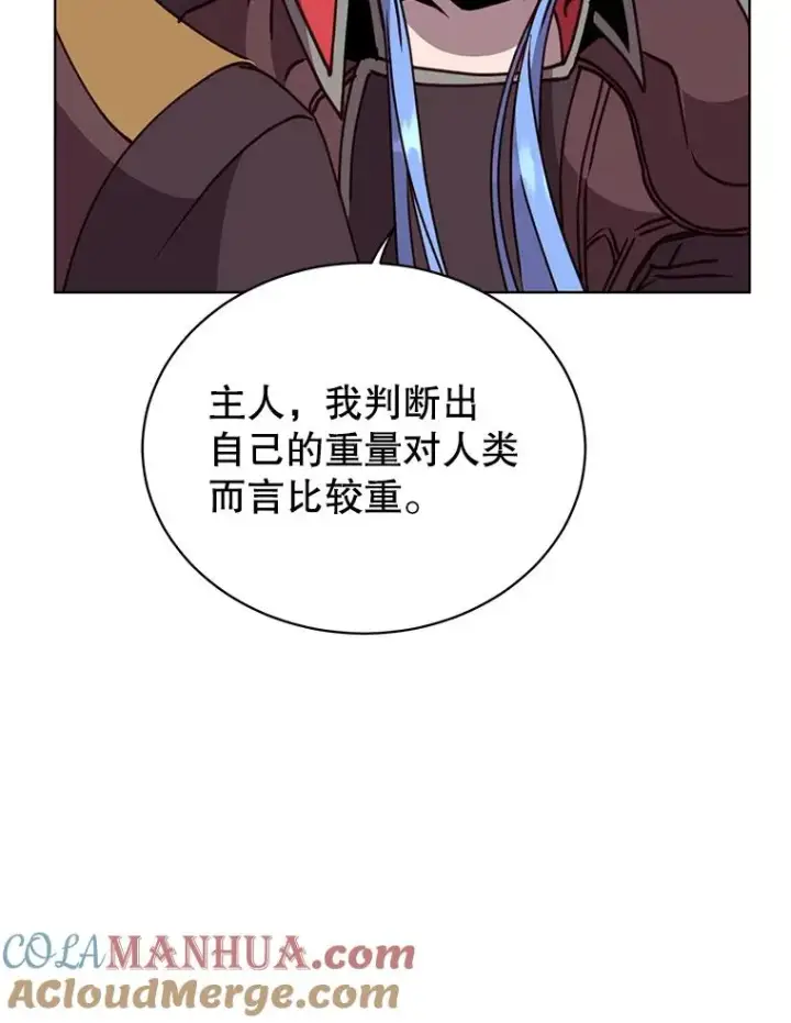 《顶级英雄归来》97.重归领地图25