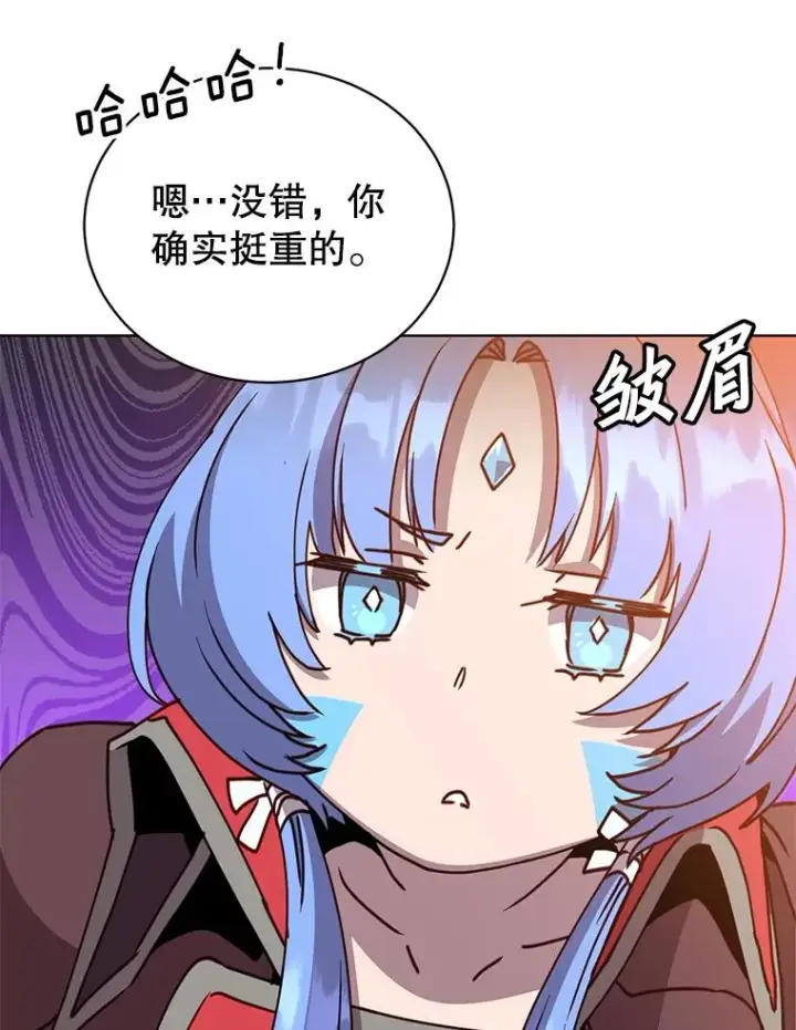 《顶级英雄归来》97.重归领地图26