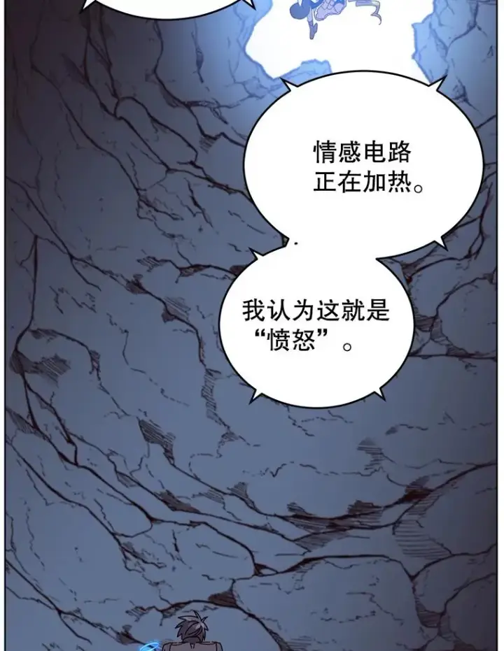 《顶级英雄归来》97.重归领地图28