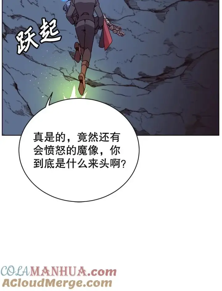 《顶级英雄归来》97.重归领地图29