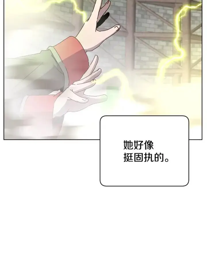 《顶级英雄归来》97.重归领地图3