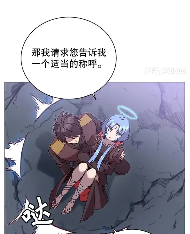 《顶级英雄归来》97.重归领地图34
