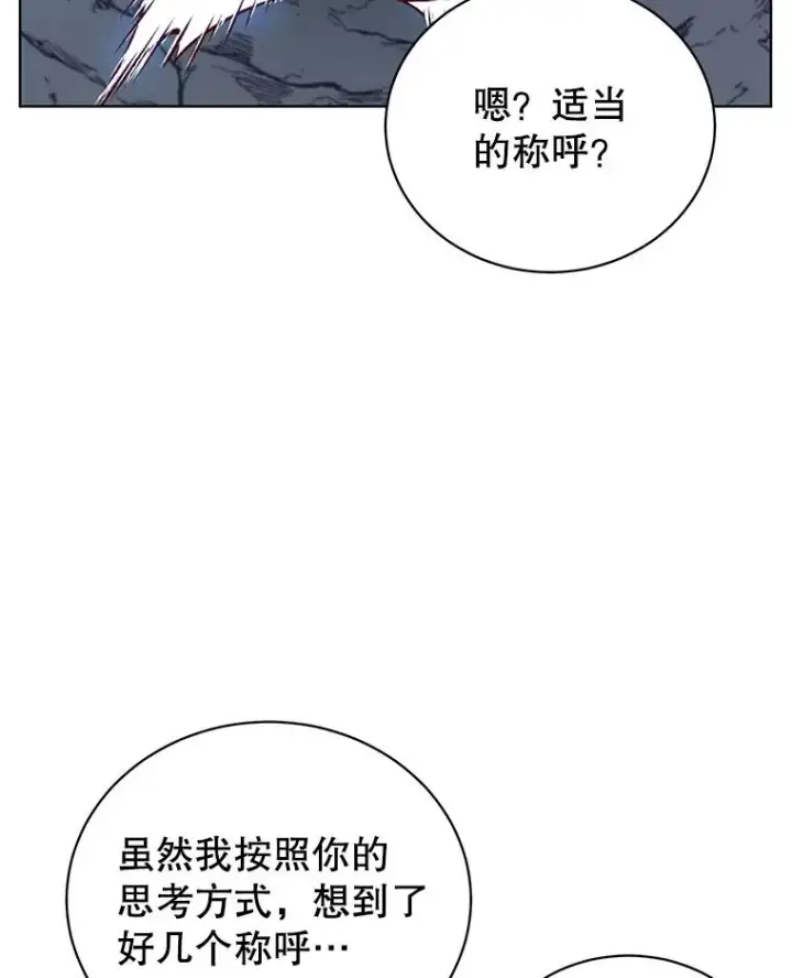 《顶级英雄归来》97.重归领地图35