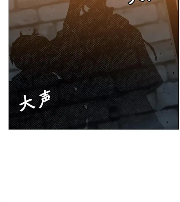 《顶级英雄归来》97.重归领地图44