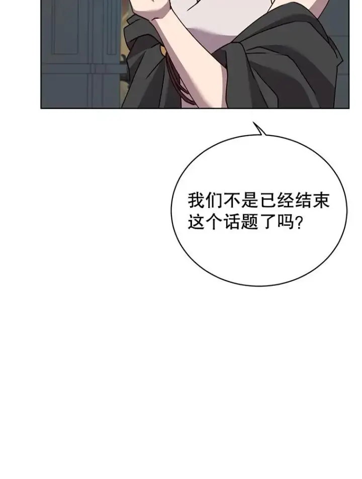 《顶级英雄归来》97.重归领地图46