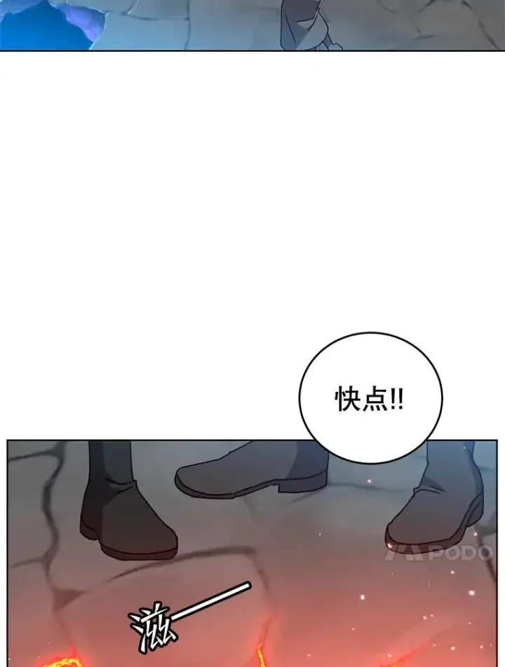 《顶级英雄归来》97.重归领地图48