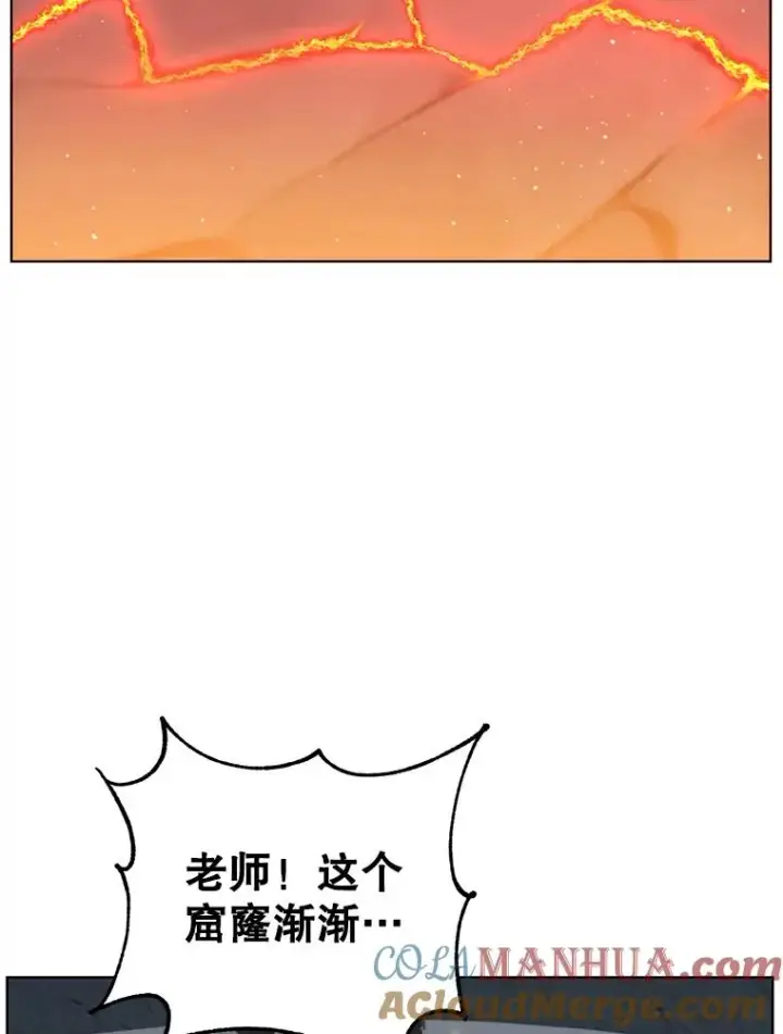 《顶级英雄归来》97.重归领地图49
