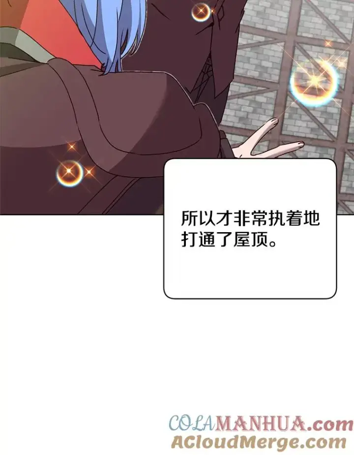 《顶级英雄归来》97.重归领地图5