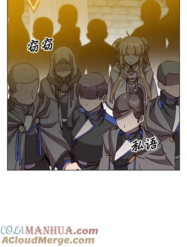 《顶级英雄归来》97.重归领地图53