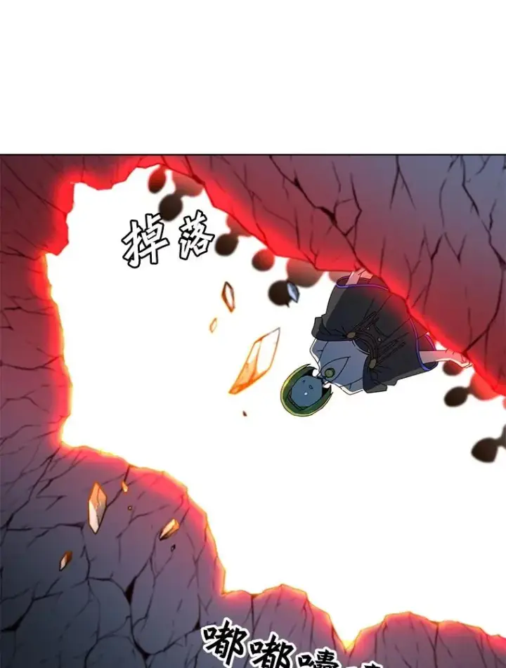 《顶级英雄归来》97.重归领地图54