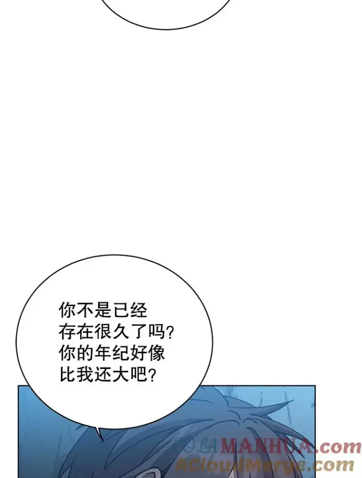 《顶级英雄归来》97.重归领地图57