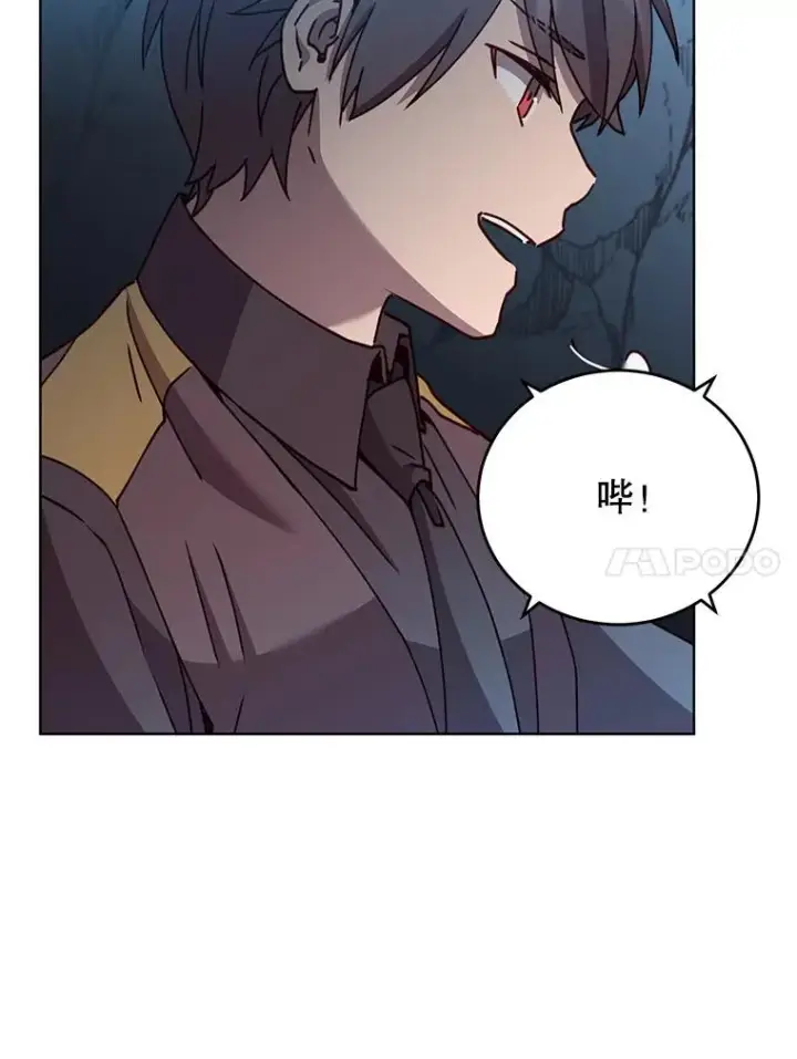 《顶级英雄归来》97.重归领地图58