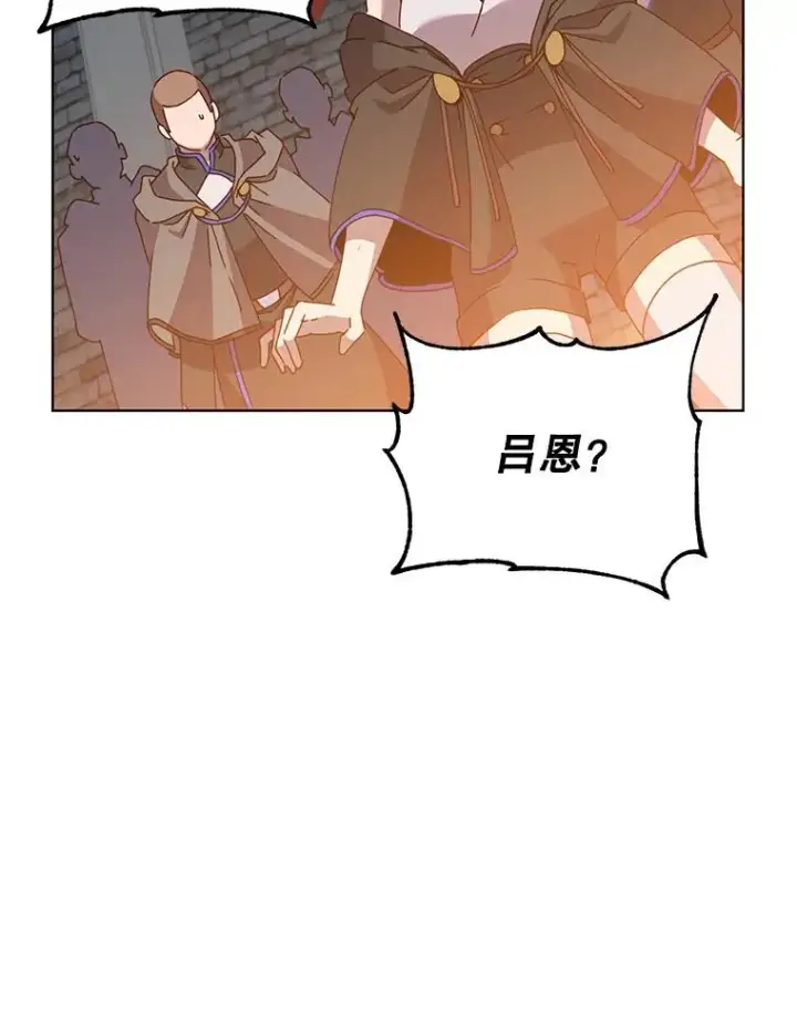 《顶级英雄归来》97.重归领地图60