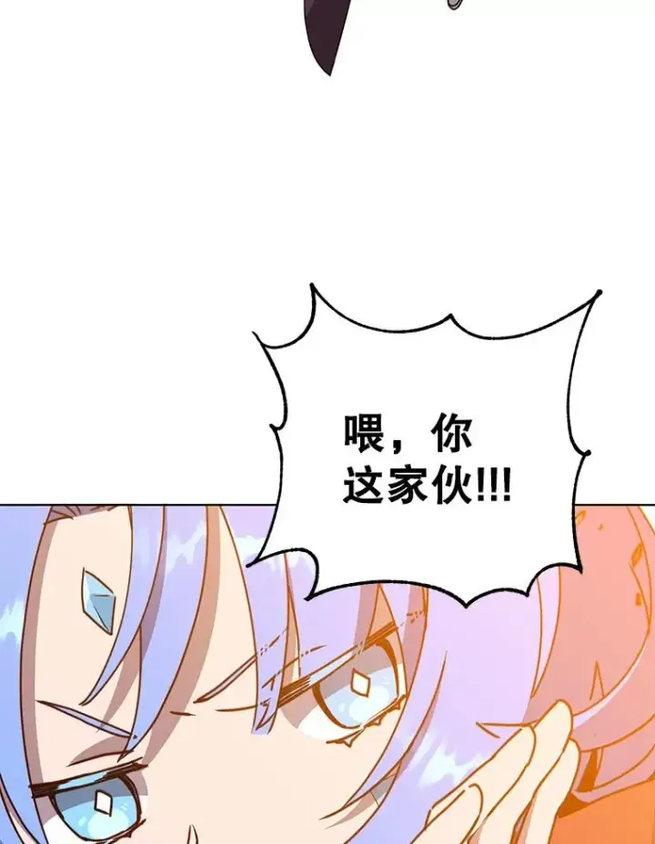 《顶级英雄归来》97.重归领地图64