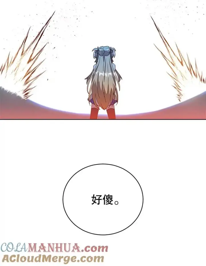 《顶级英雄归来》97.重归领地图69